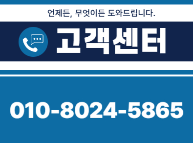 연천주택누수탐지